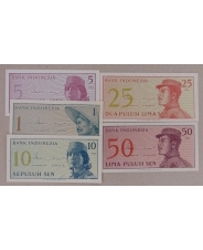 Индонезия 1, 5, 10, 25, 50 сен 1964 UNC арт. 2997-00006